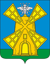 Флаг