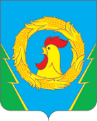 Флаг