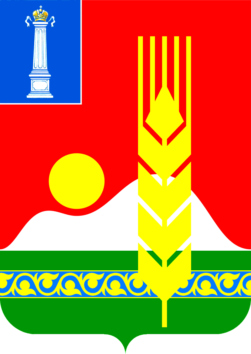Флаг