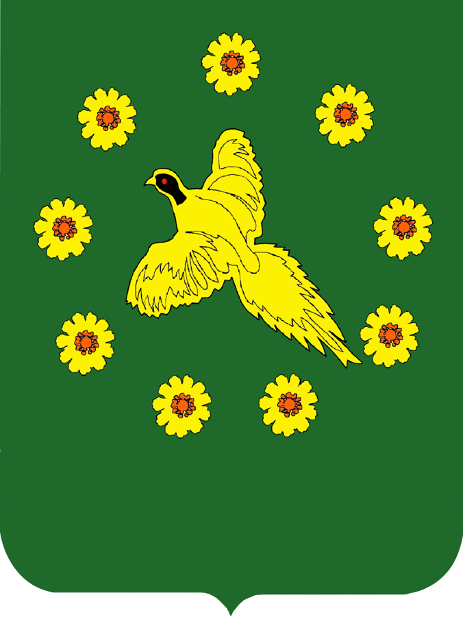 Флаг
