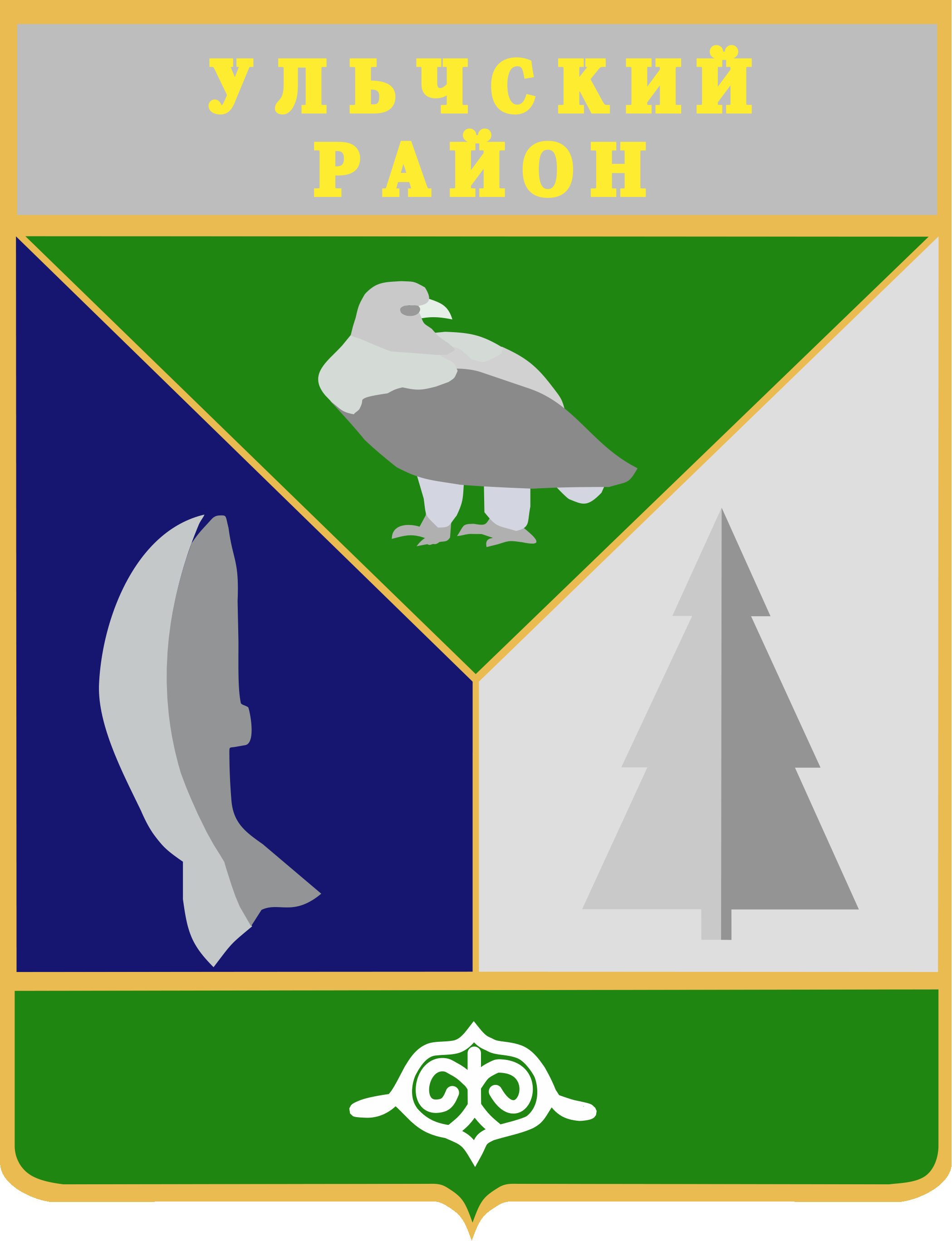 Флаг