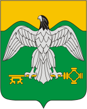 Флаг