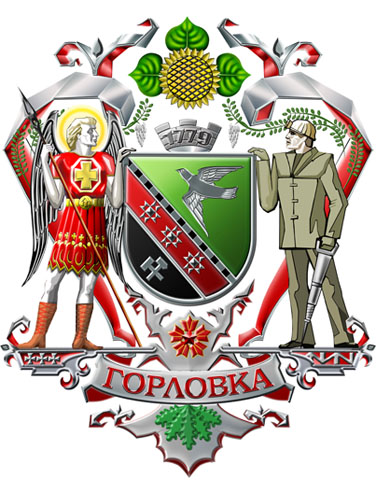 Флаг