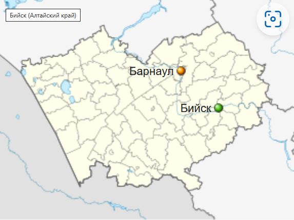 Город Бийск