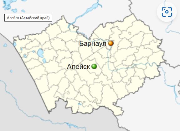 Город Алейск