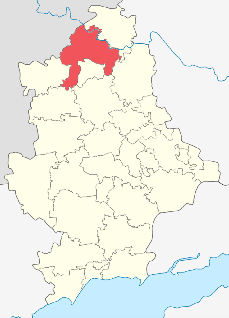 Славянский район
